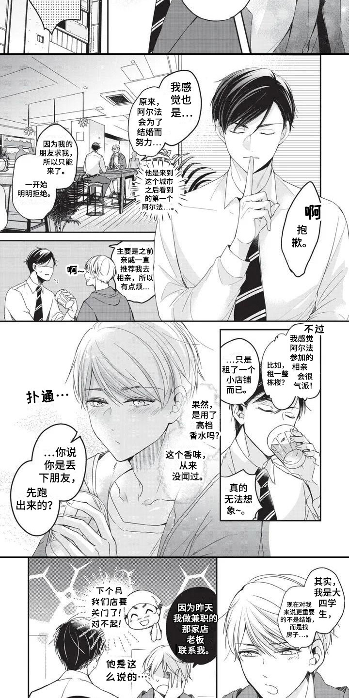 第1章：提议5