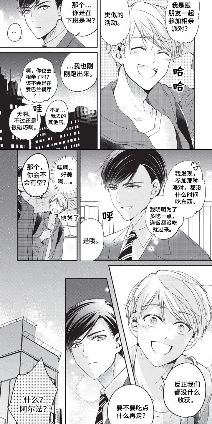 第1章：提议4