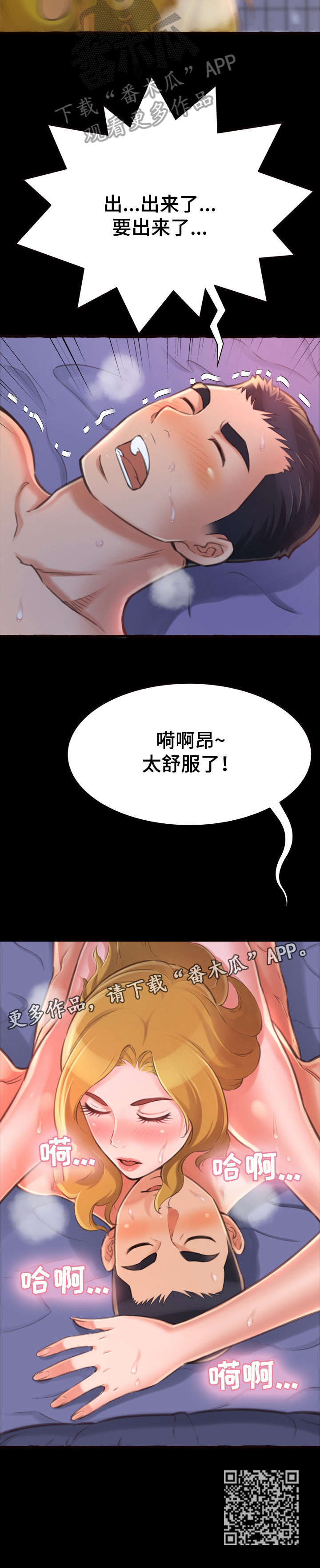 第23章：初次15