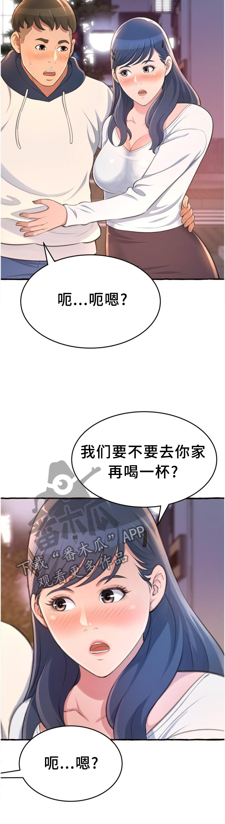 第35章：联系8