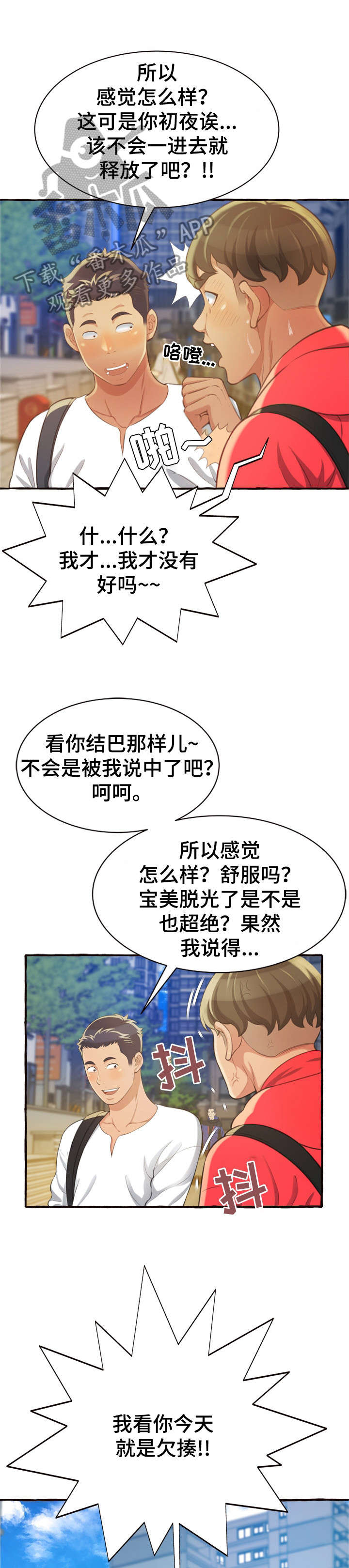 第15章：再见了5