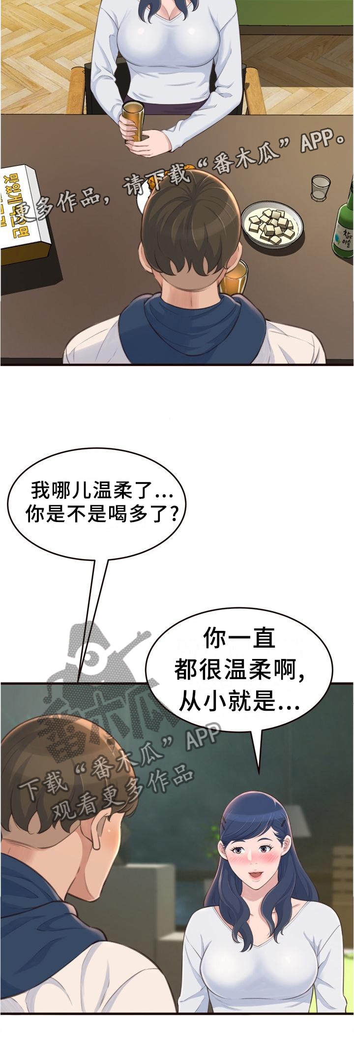 第35章：联系11