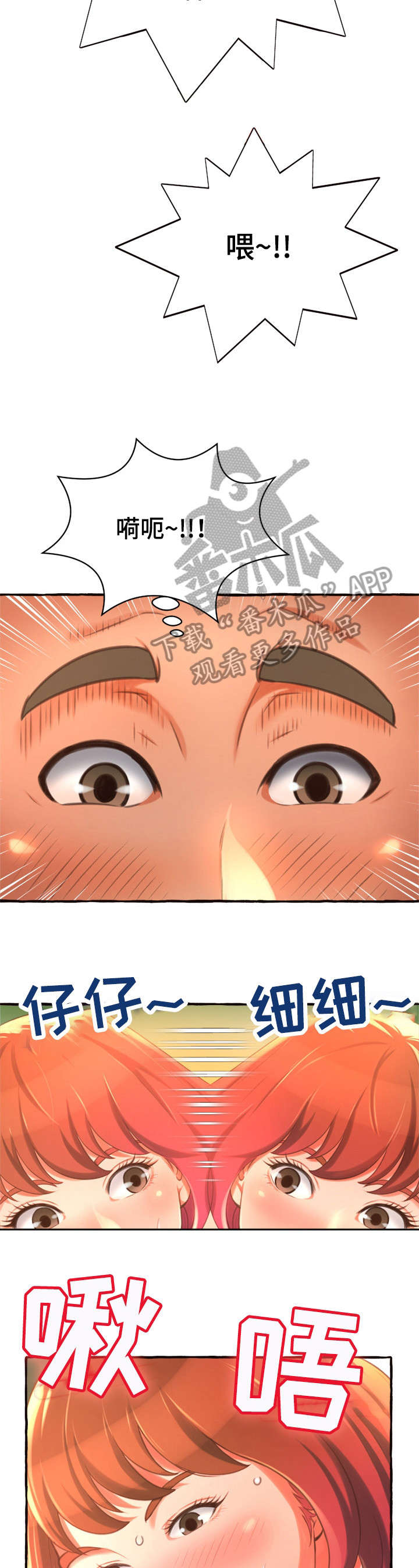 第17章：舒服10
