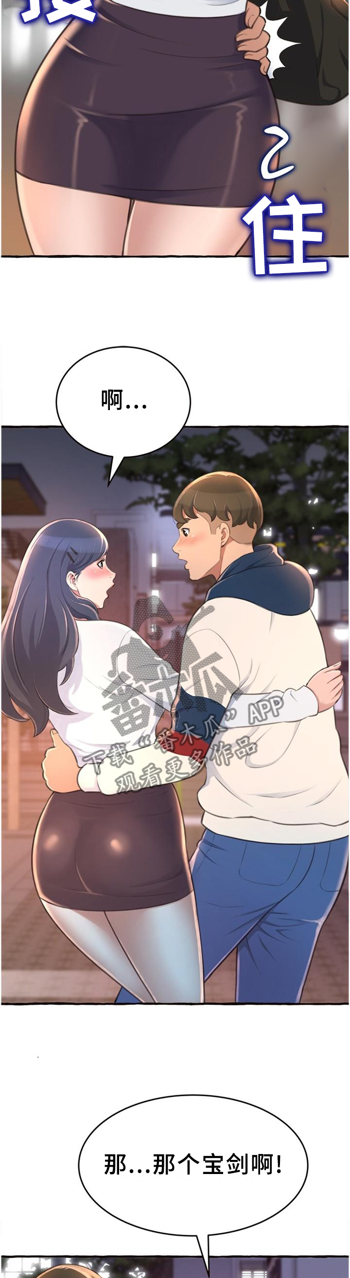 第35章：联系7