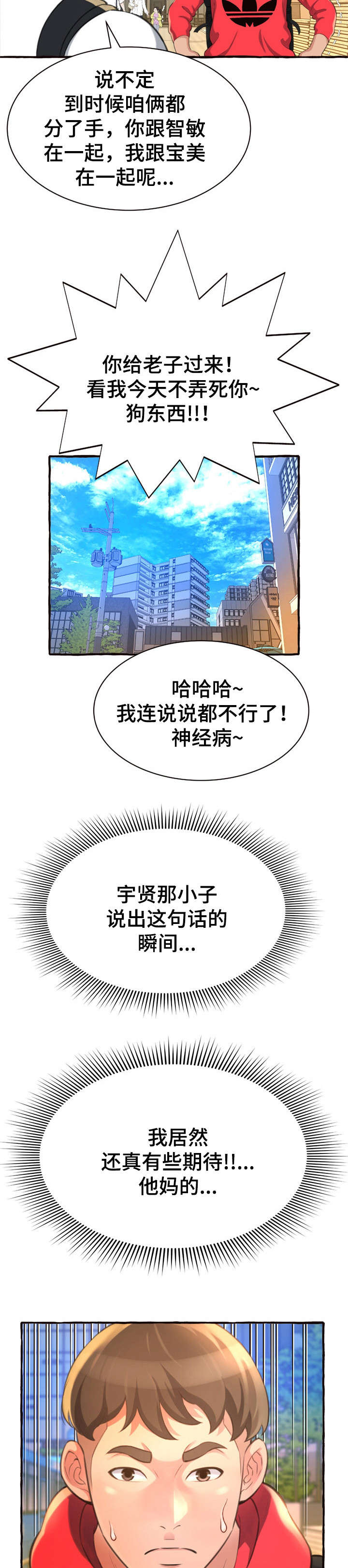 第15章：再见了7