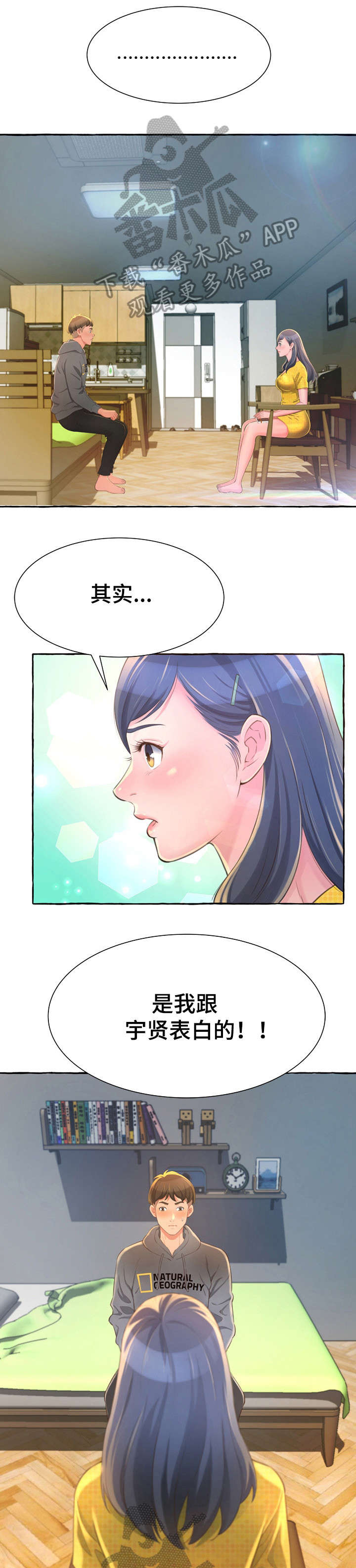 第4章：厕所0