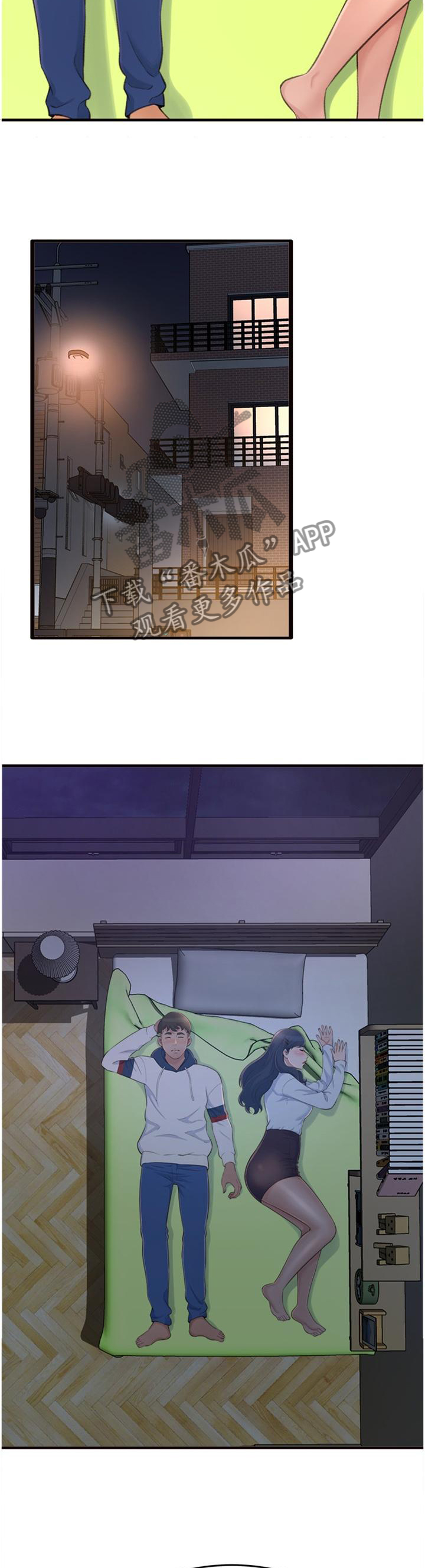 第37章：梦话5
