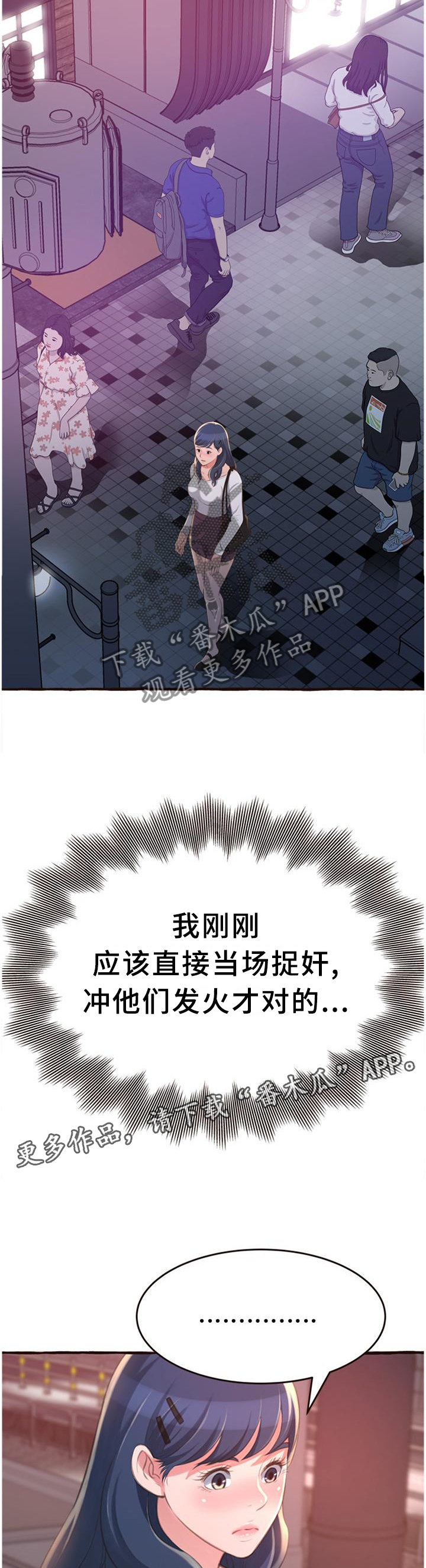 第32章：懊恼6
