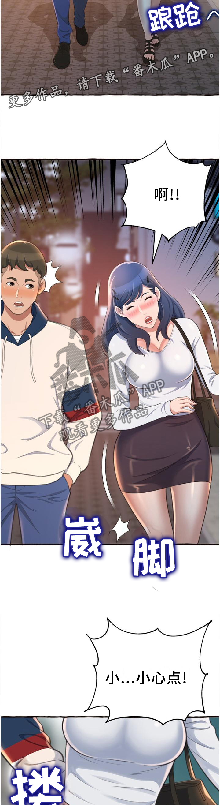 第35章：联系6
