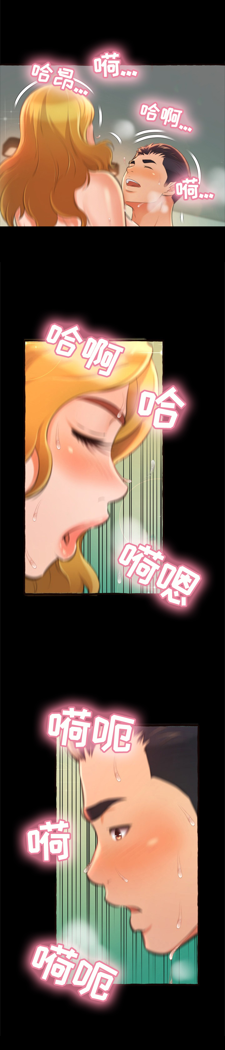 第25章：快乐9