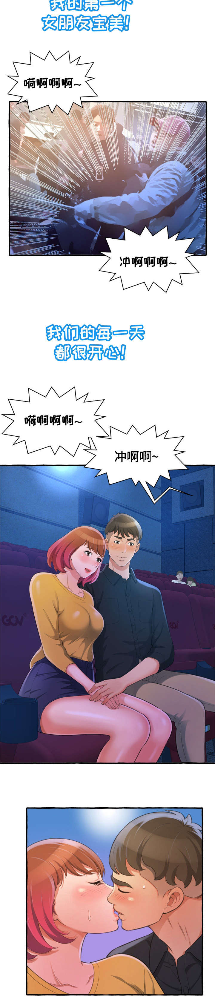 第15章：再见了12