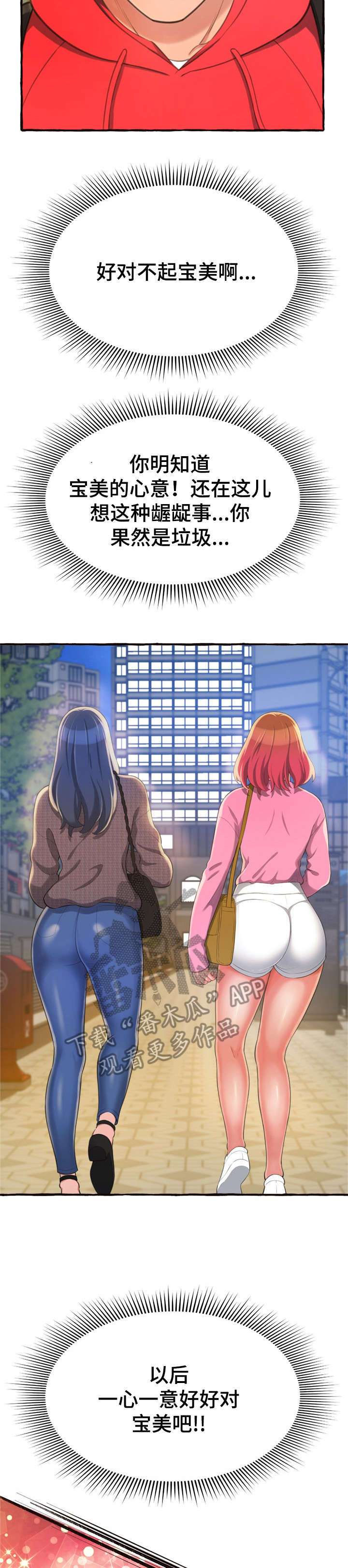 第15章：再见了8