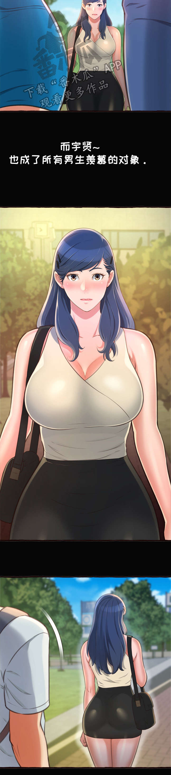 第22章：学姐10