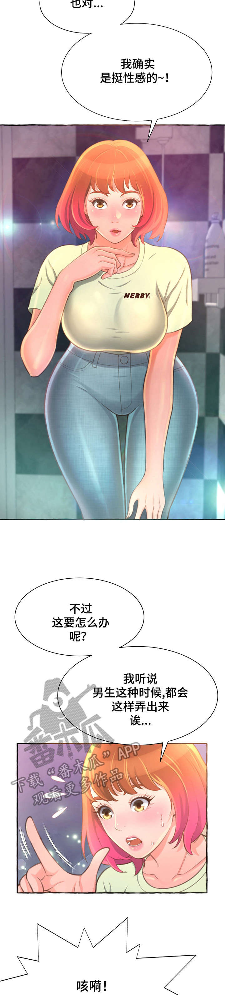 第5章：窒息11