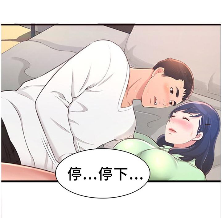 第40章：想念11
