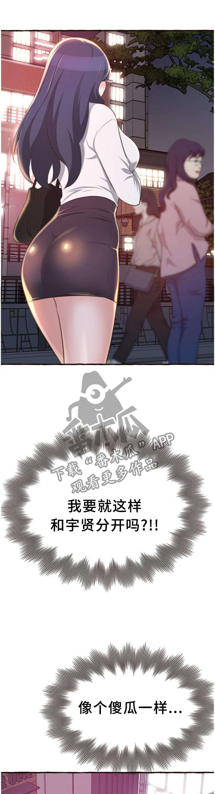 第32章：懊恼5