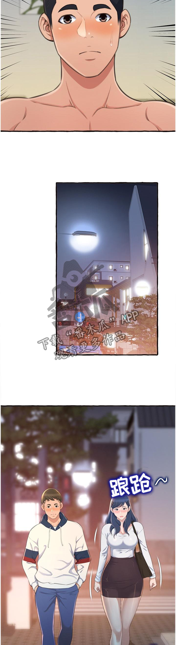 第35章：联系5