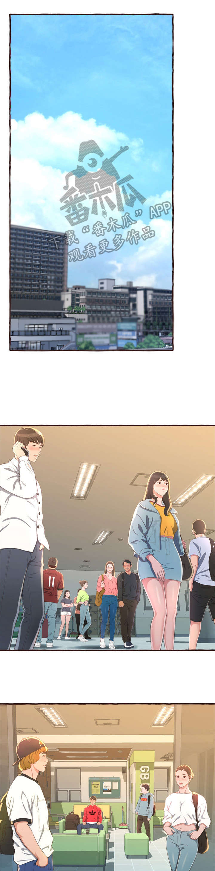 第13章：吻痕5