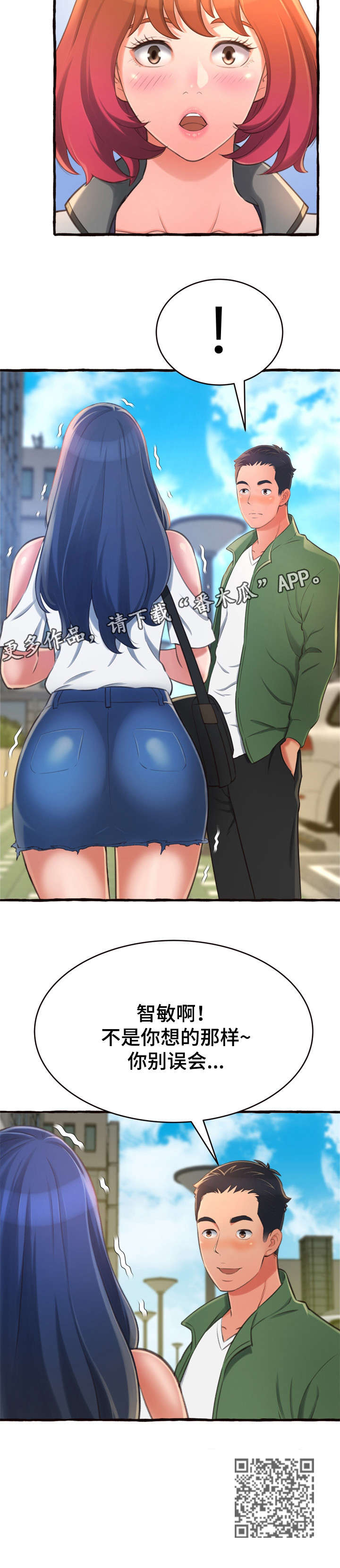 第21章：生气5