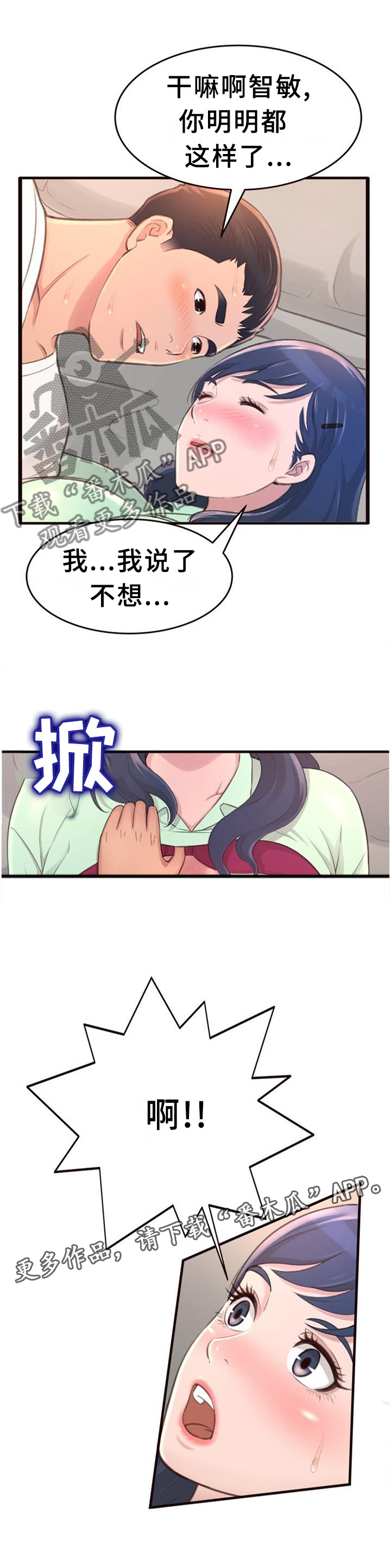 第40章：想念12