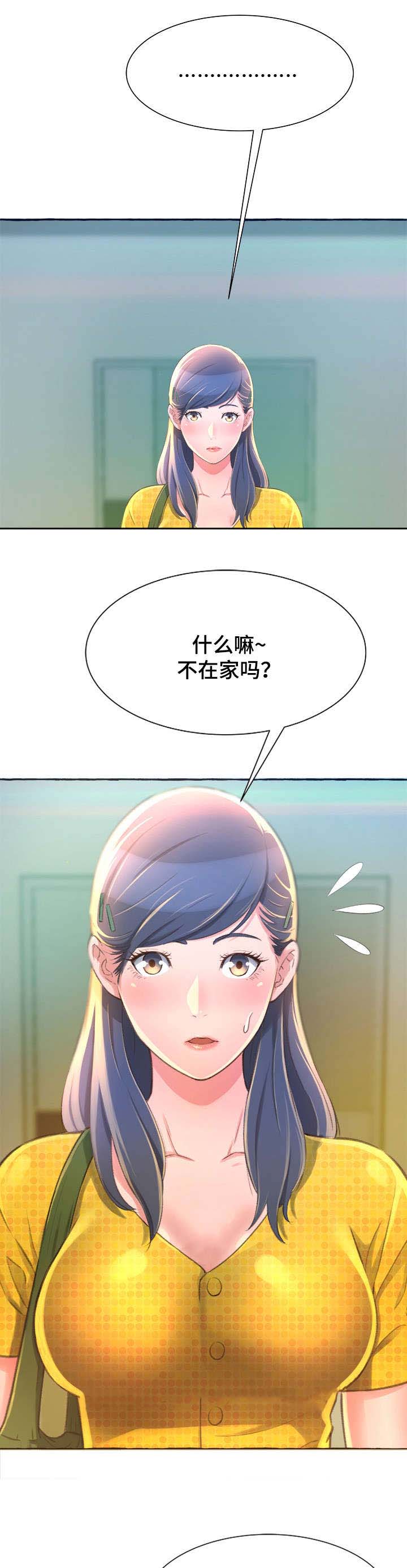 第3章：担心10