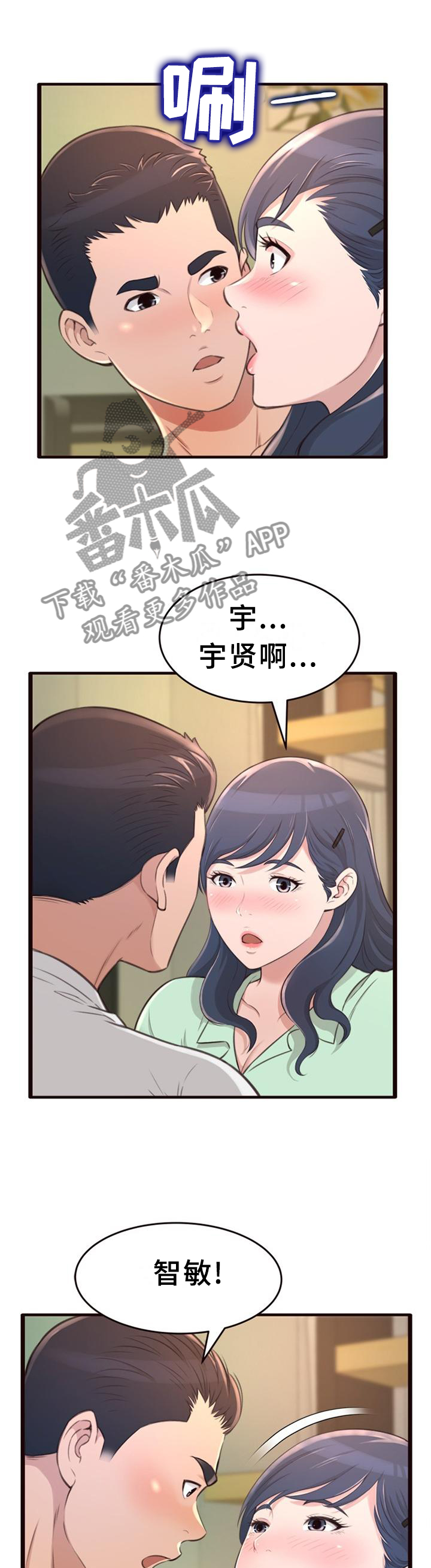 第40章：想念5