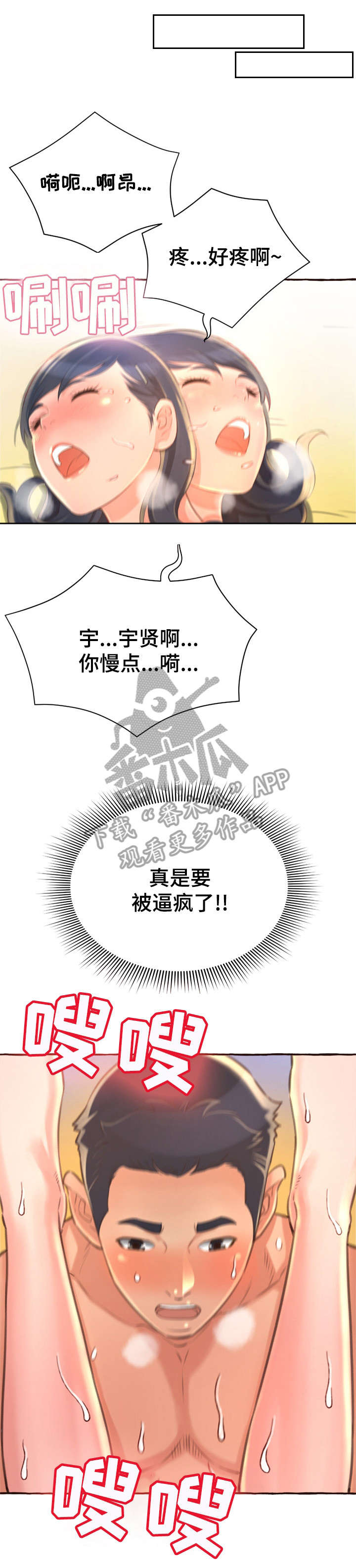 第10章：绝了8