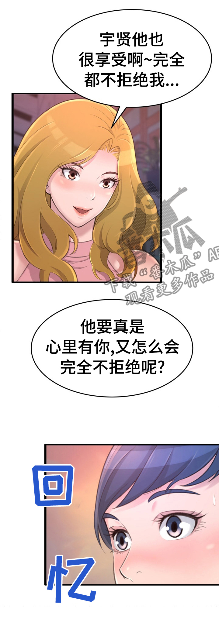 第43章：见面11