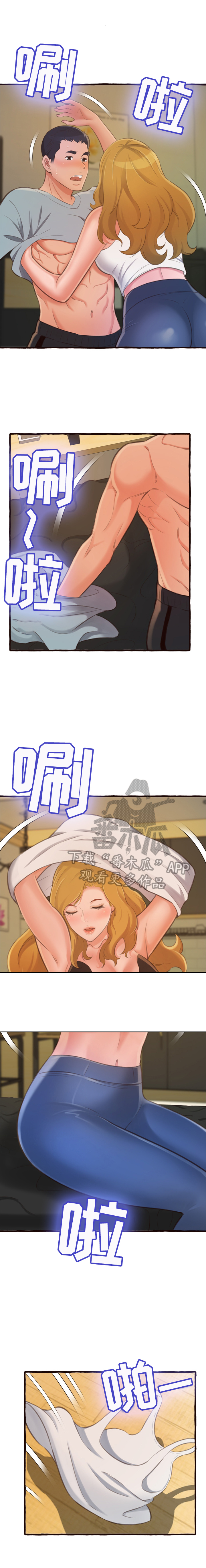 第30章：没忘记过你5