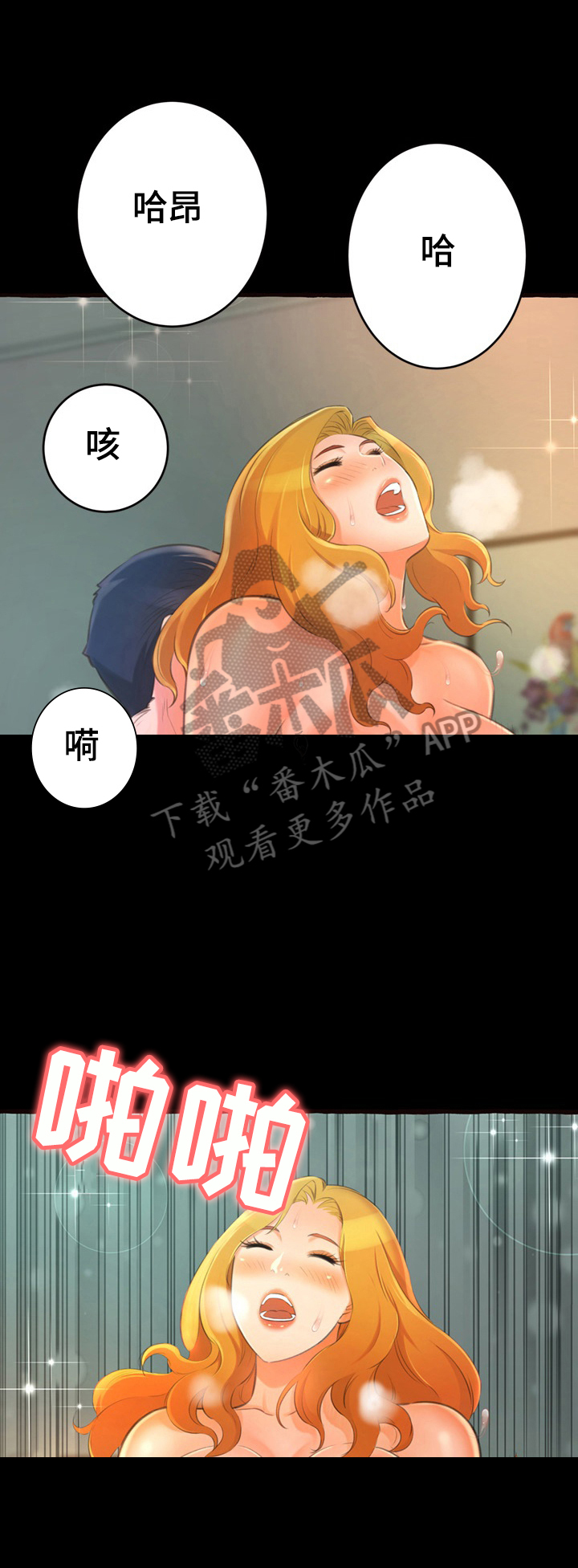 第25章：快乐7