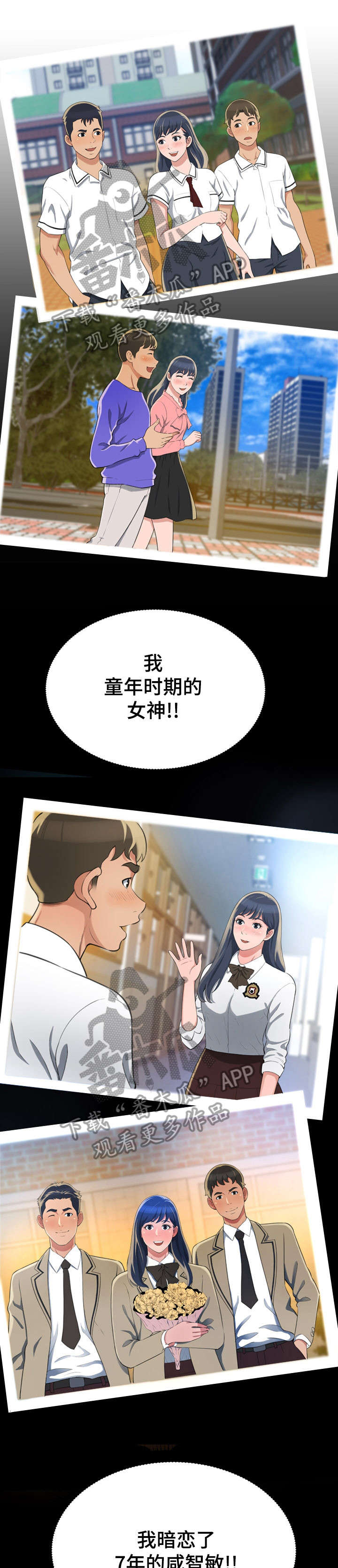 第15章：再见了10