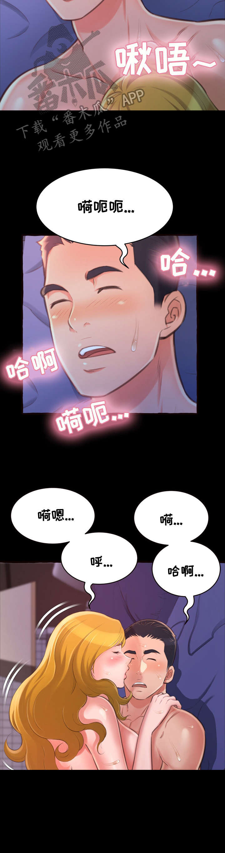 第23章：初次11