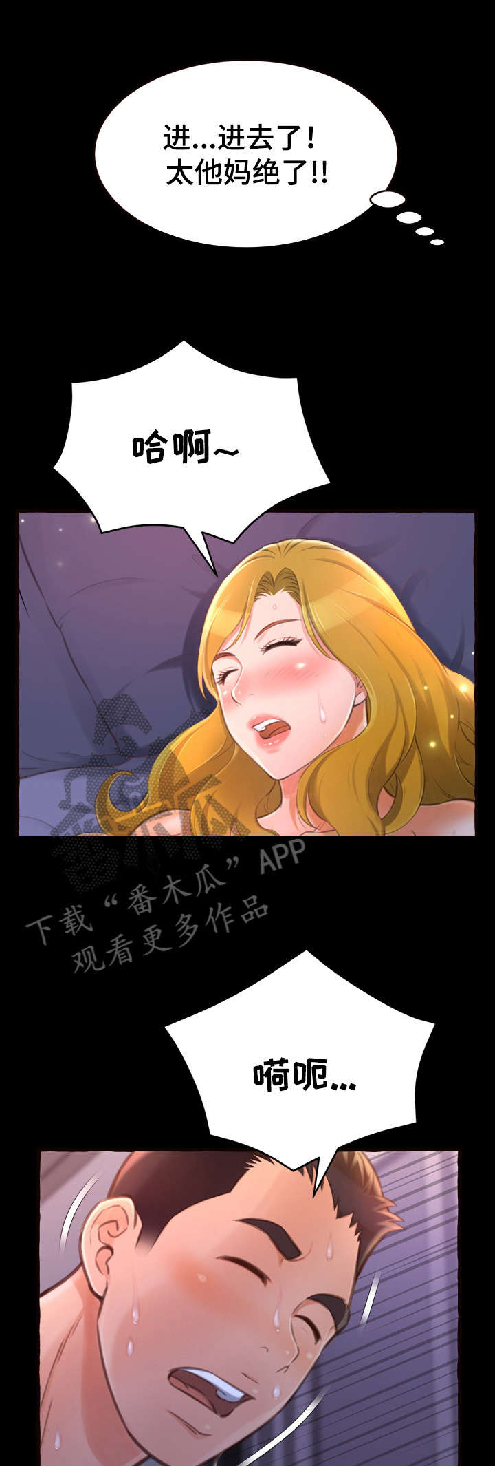 第23章：初次6