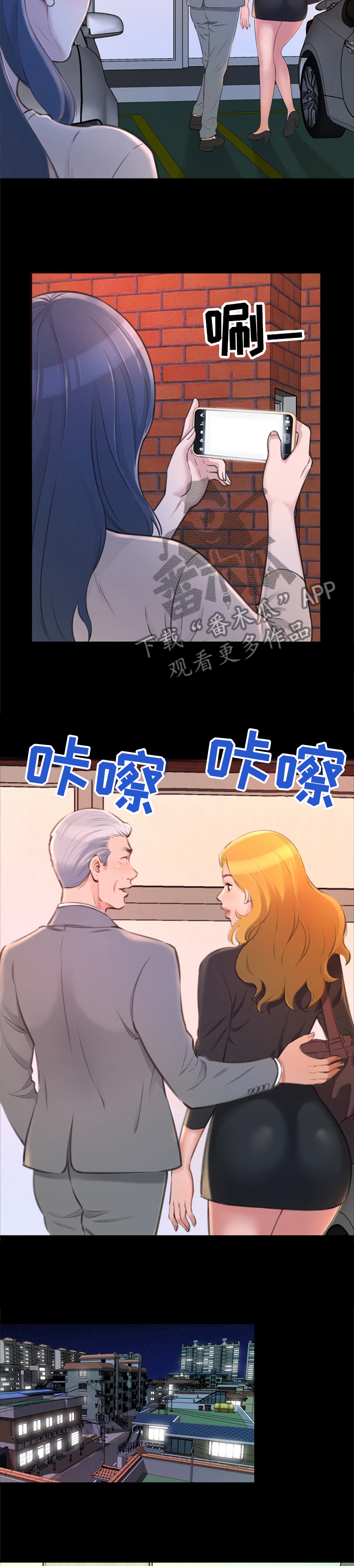 第44章：一年前的事11