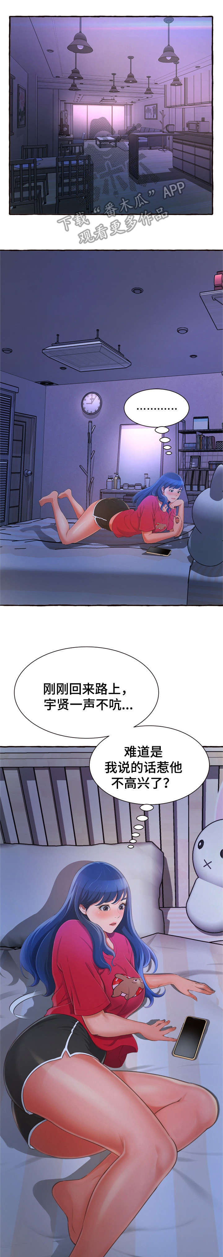 第18章：电话9