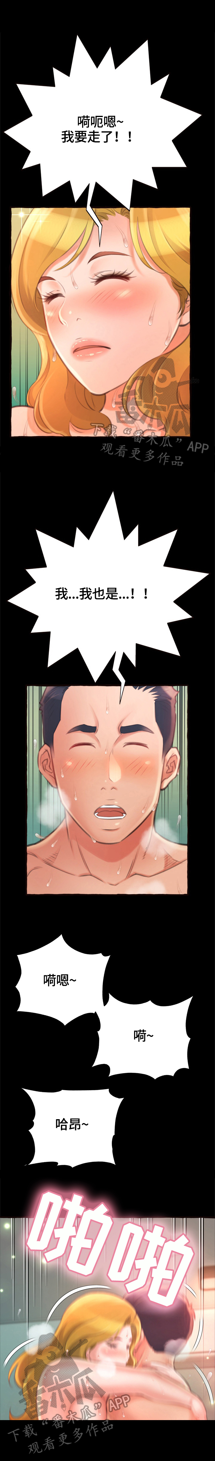第25章：快乐10