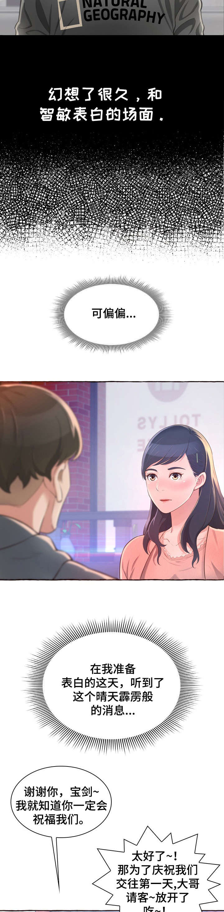 第1章：孤独4