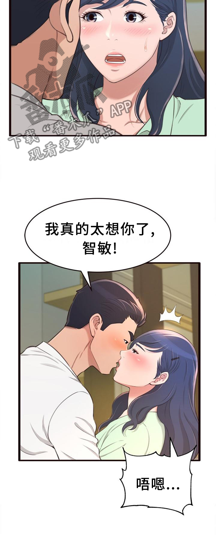第40章：想念9