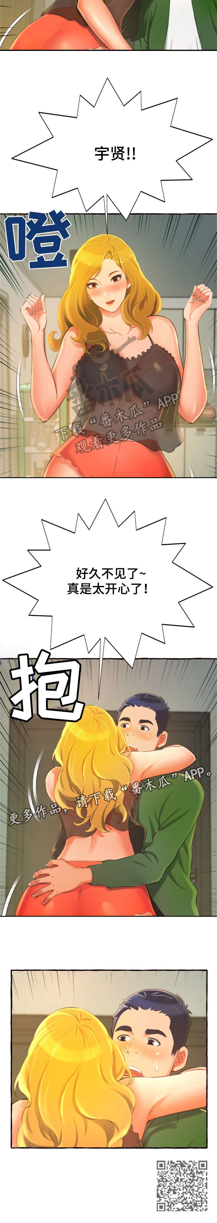 第18章：电话12
