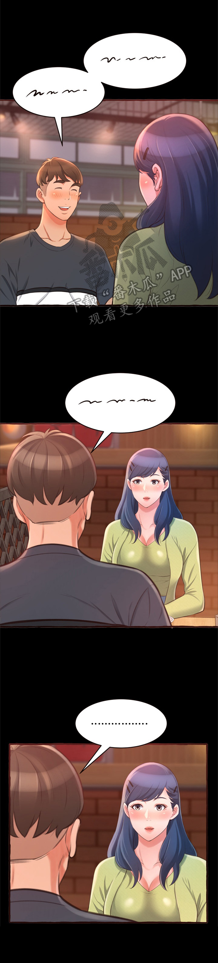 第24章：庆生9