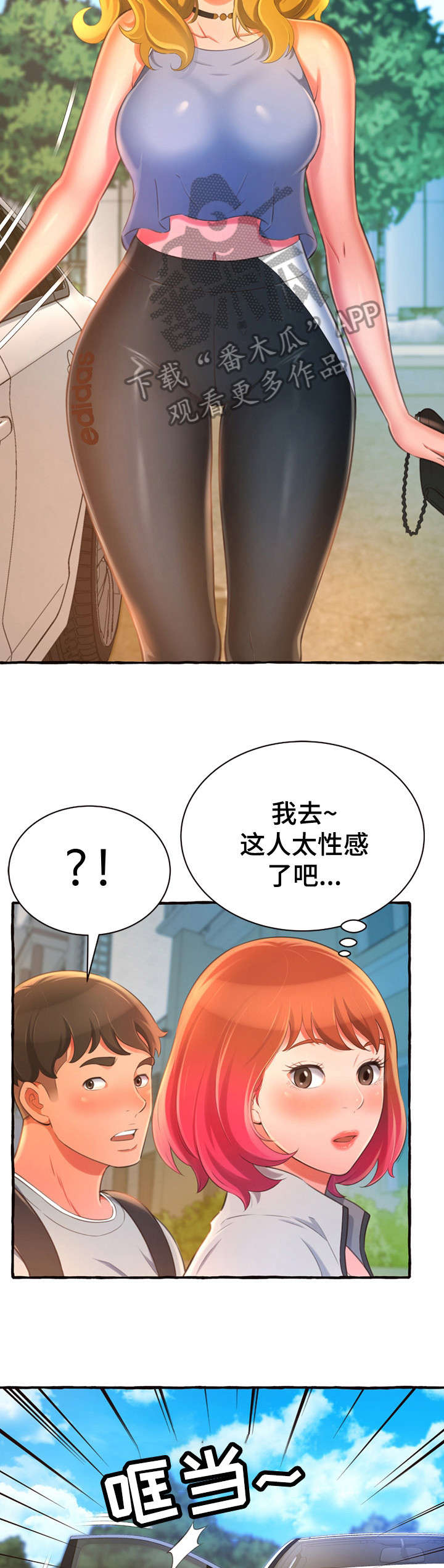 第20章：耳光7