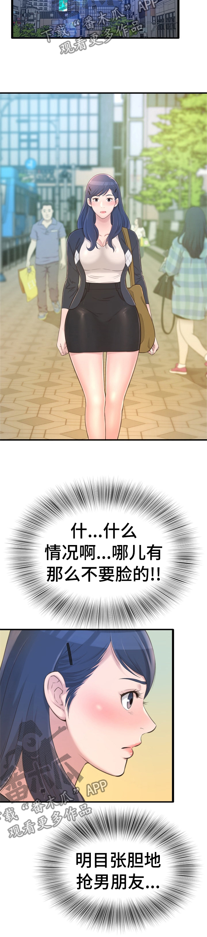 第44章：一年前的事7