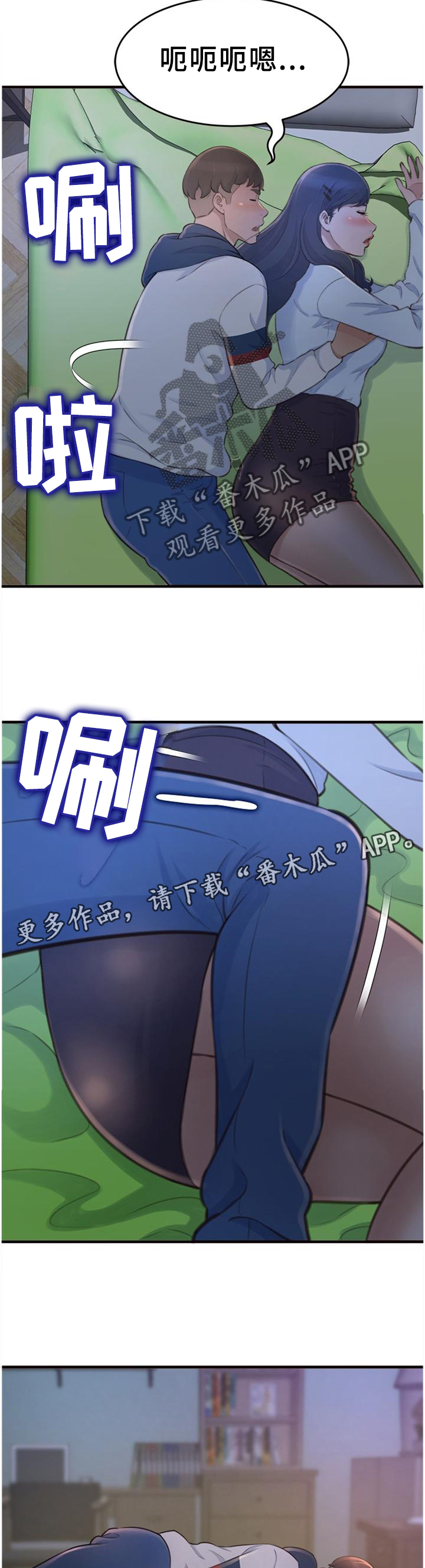第37章：梦话6