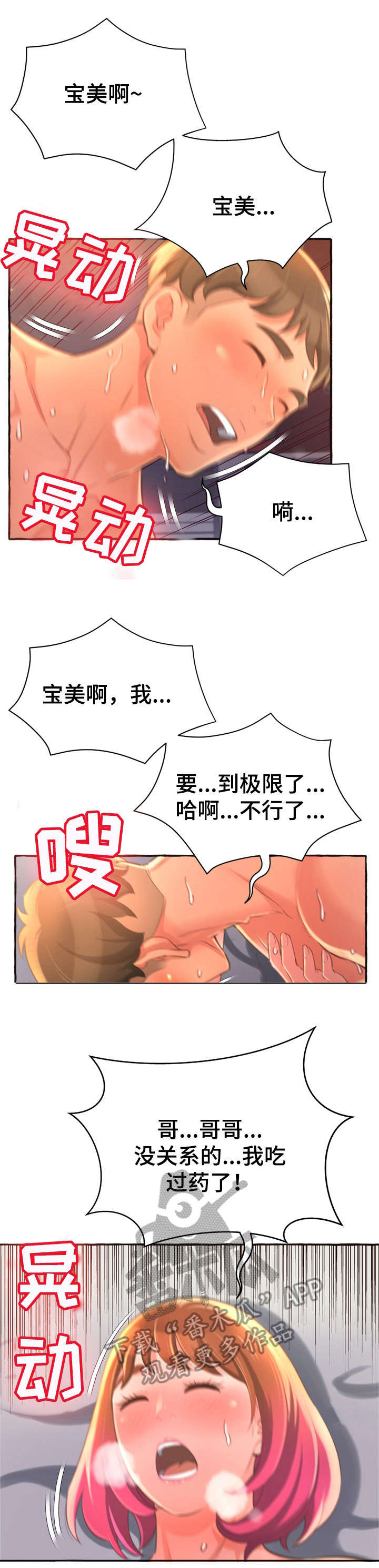 第10章：绝了5