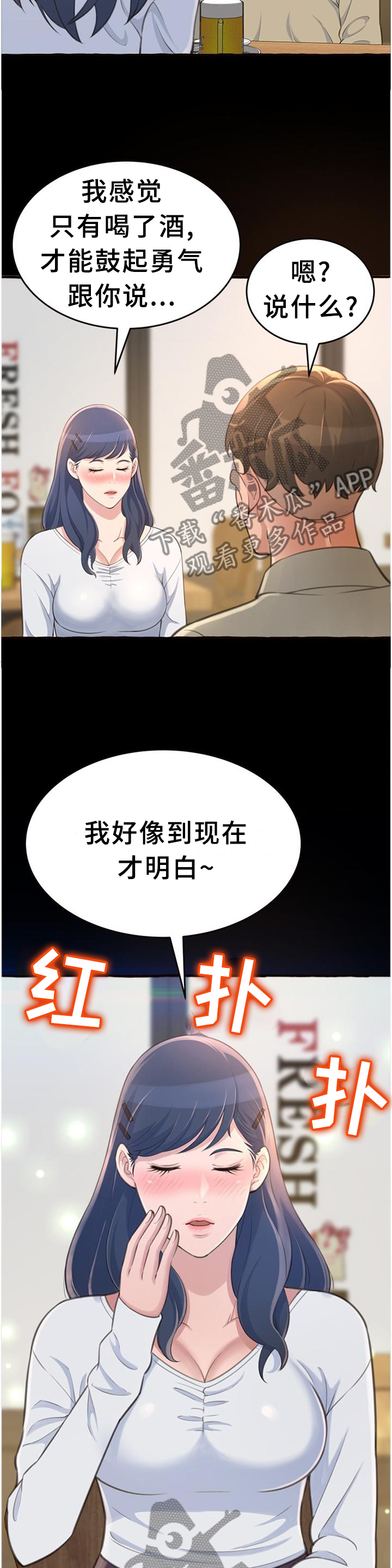 第33章：联系7