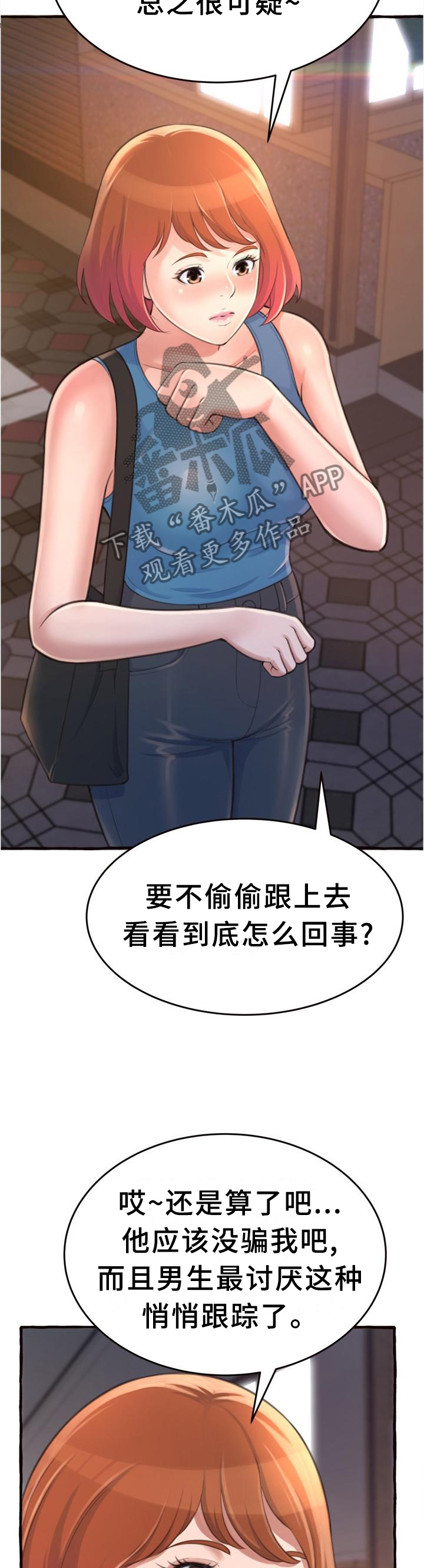 第34章：喝酒5