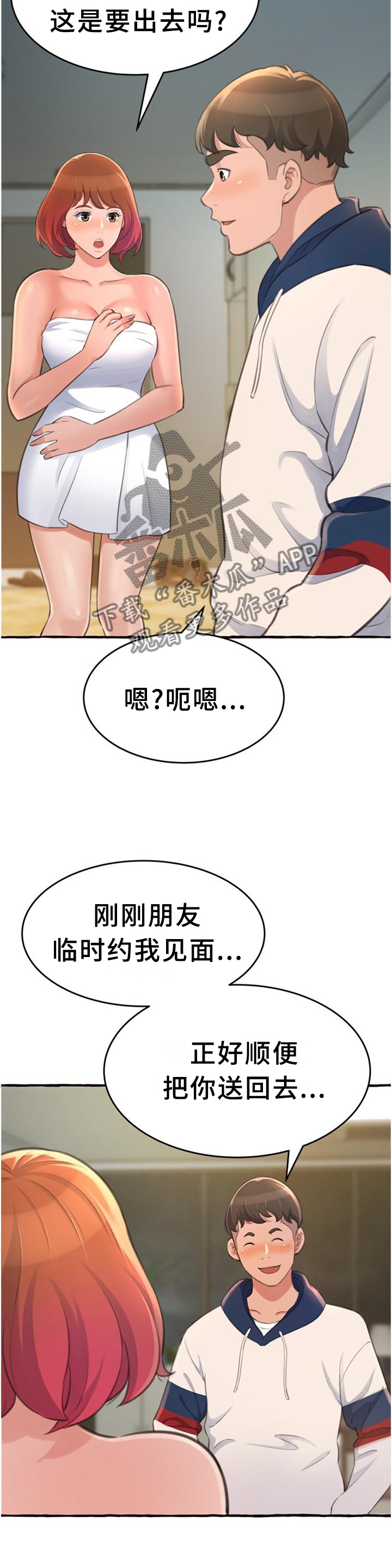 第33章：联系10