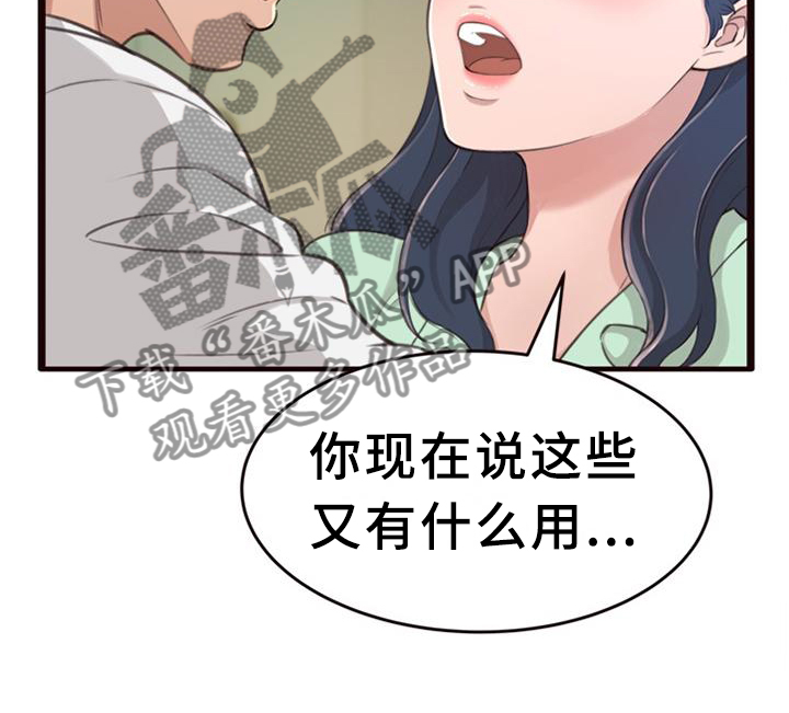 第40章：想念6