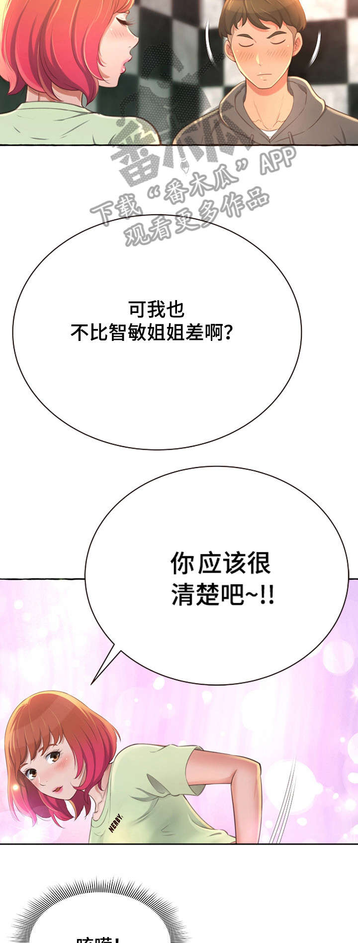 第5章：窒息6