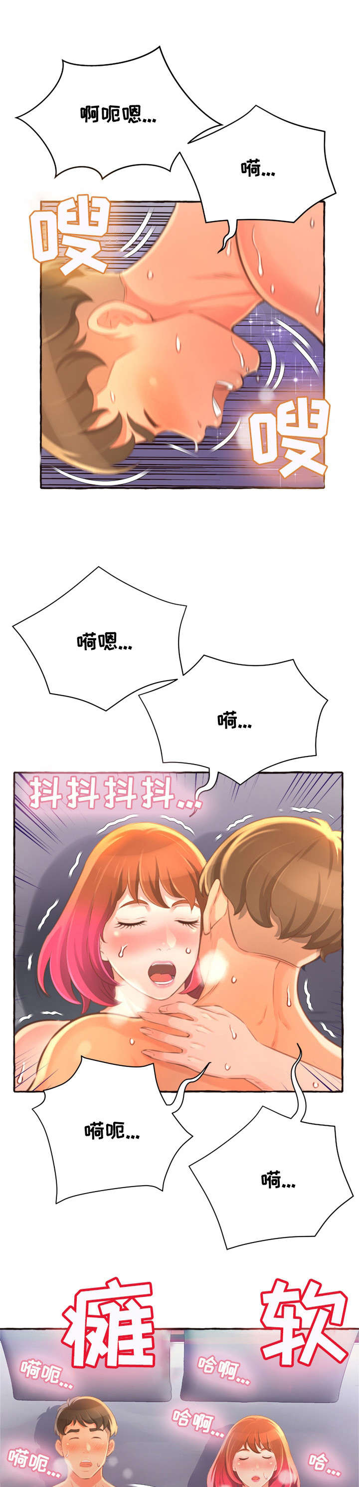 第10章：绝了6